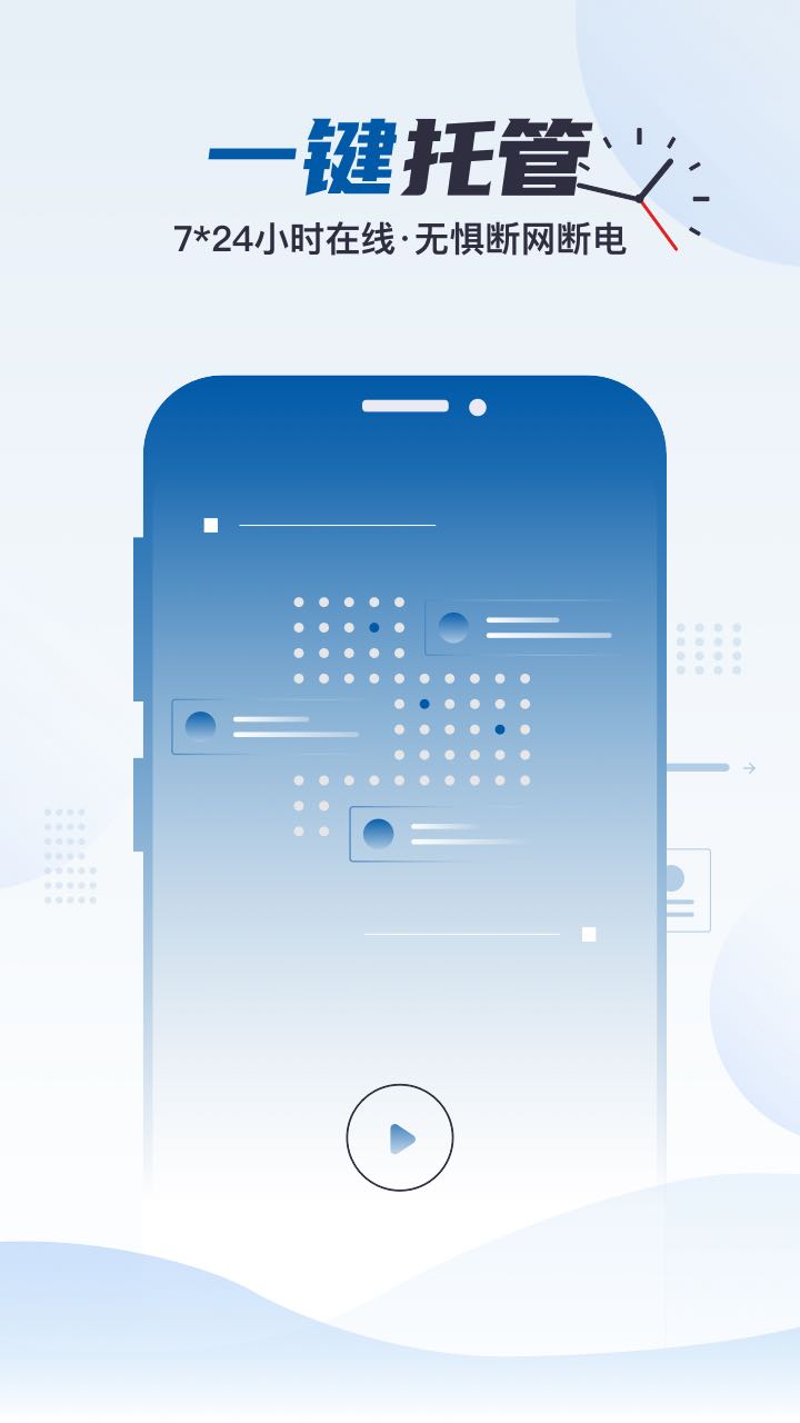 云帥云手機(jī)截圖預(yù)覽