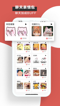 戀小寶截圖