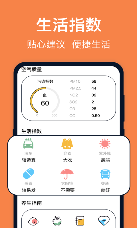 台风v4.0.1截图2