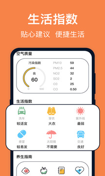 臺(tái)風(fēng)截圖
