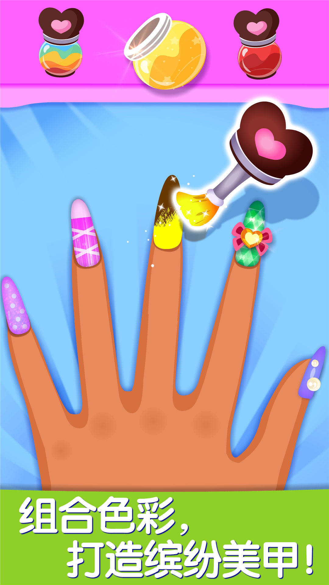 寶寶藝術日記截圖預覽