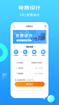 工匠云獲客截圖