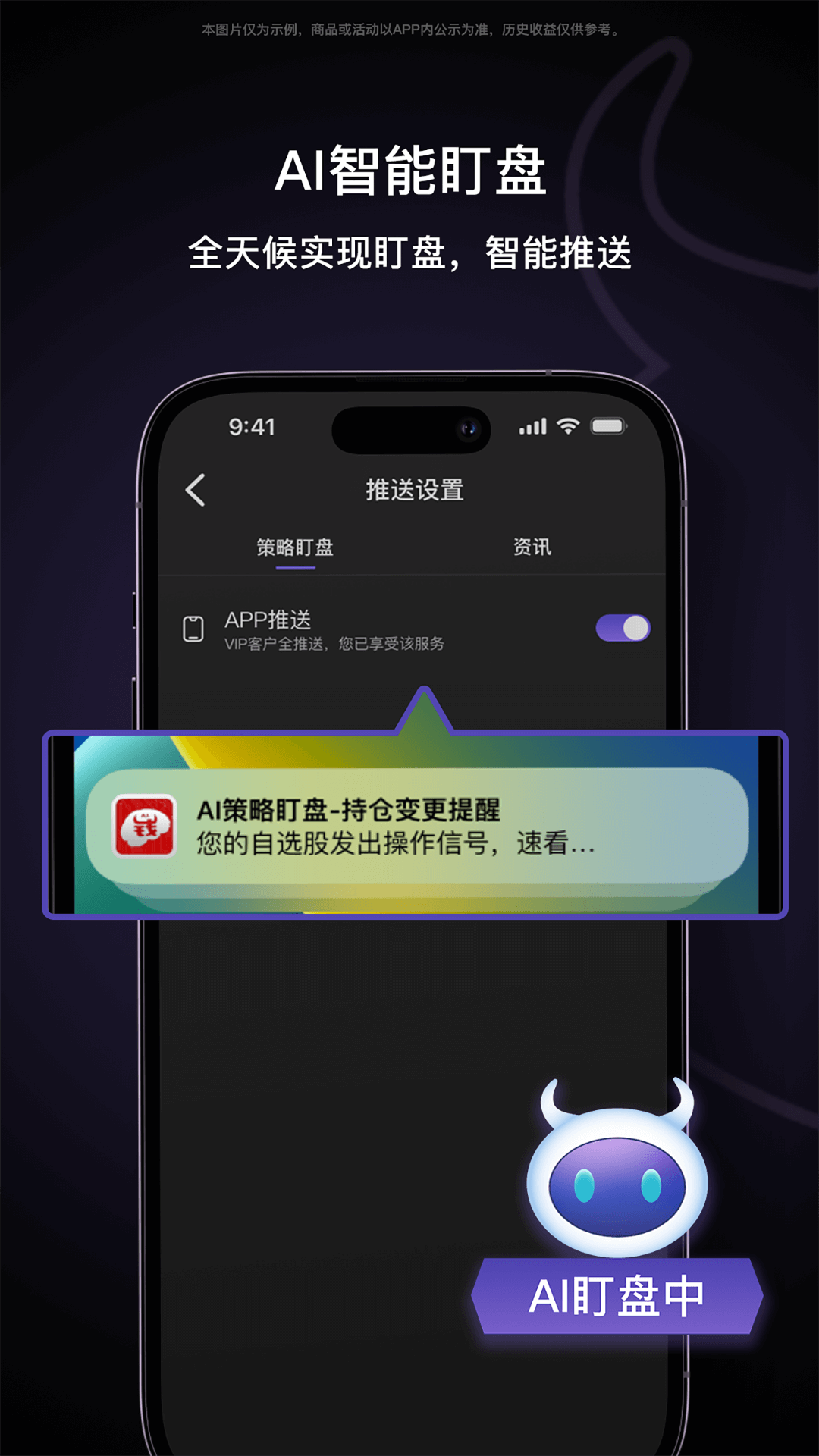 摇钱术v3.4.3截图3