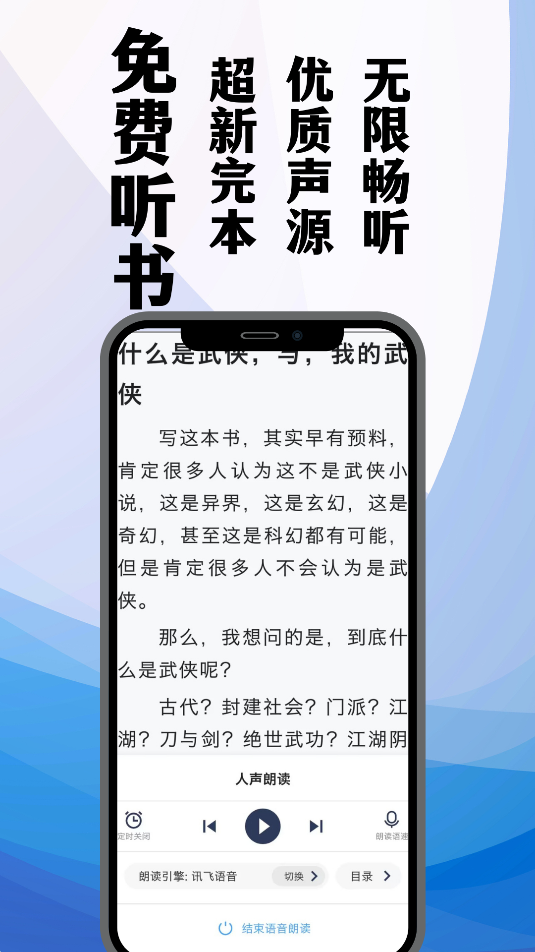 TXT笔趣阁截图4