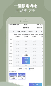 DONGDONG截圖