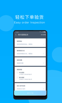 貿(mào)點(diǎn)點(diǎn)用戶截圖