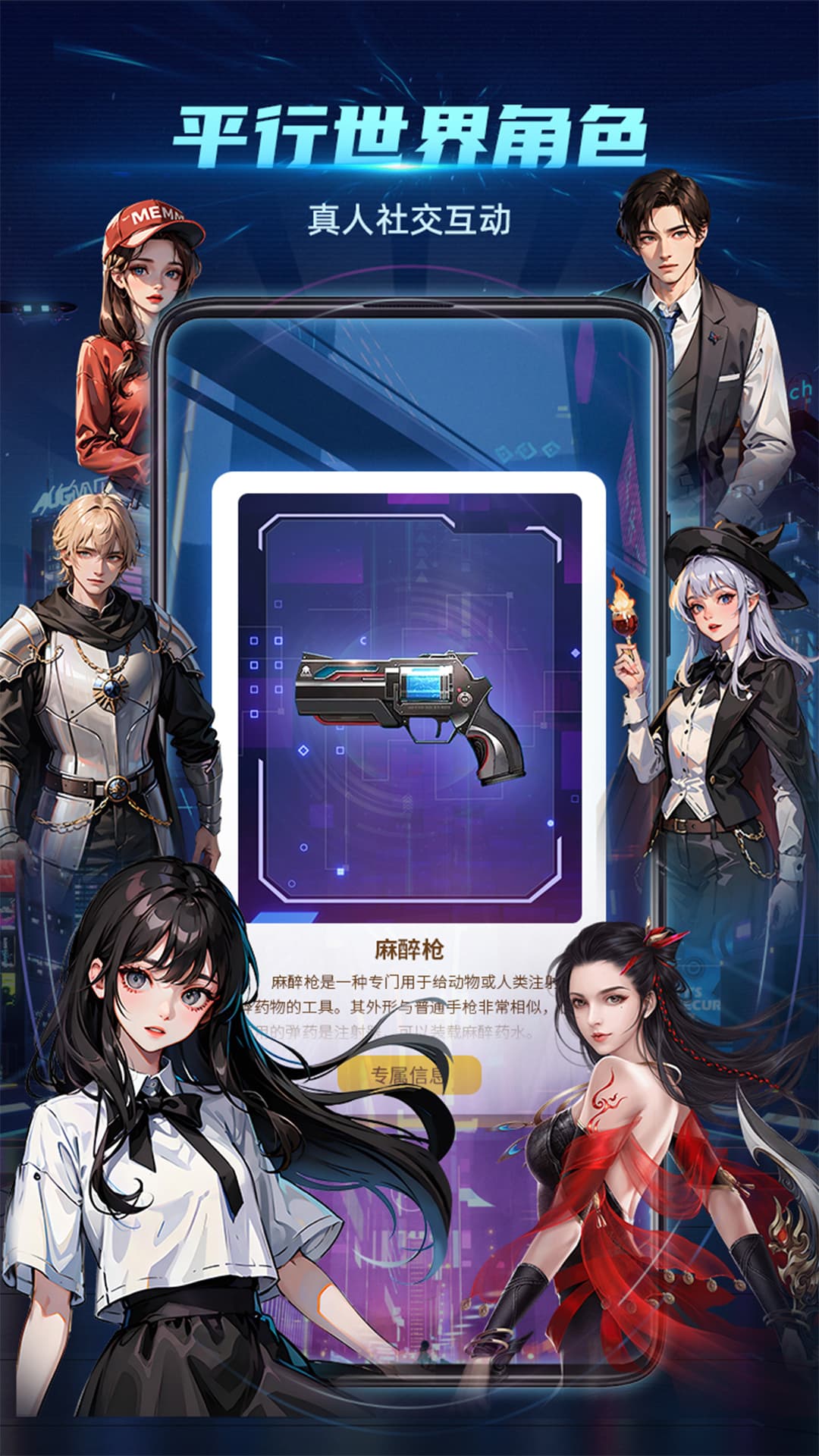 神奇旅行截圖預(yù)覽