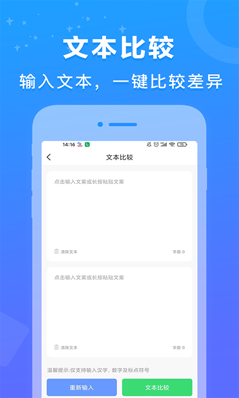 AI百科专家v1.0.3截图2