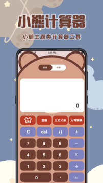 計(jì)算機(jī)截圖