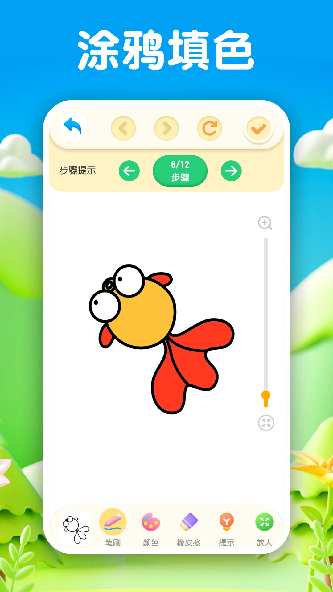 黑板v3.2.1截图2