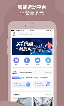 DONGDONG截圖