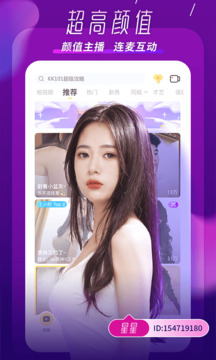 KK截图