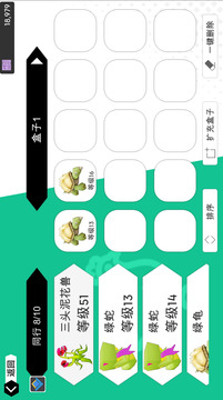 超數(shù)據(jù)世界截圖