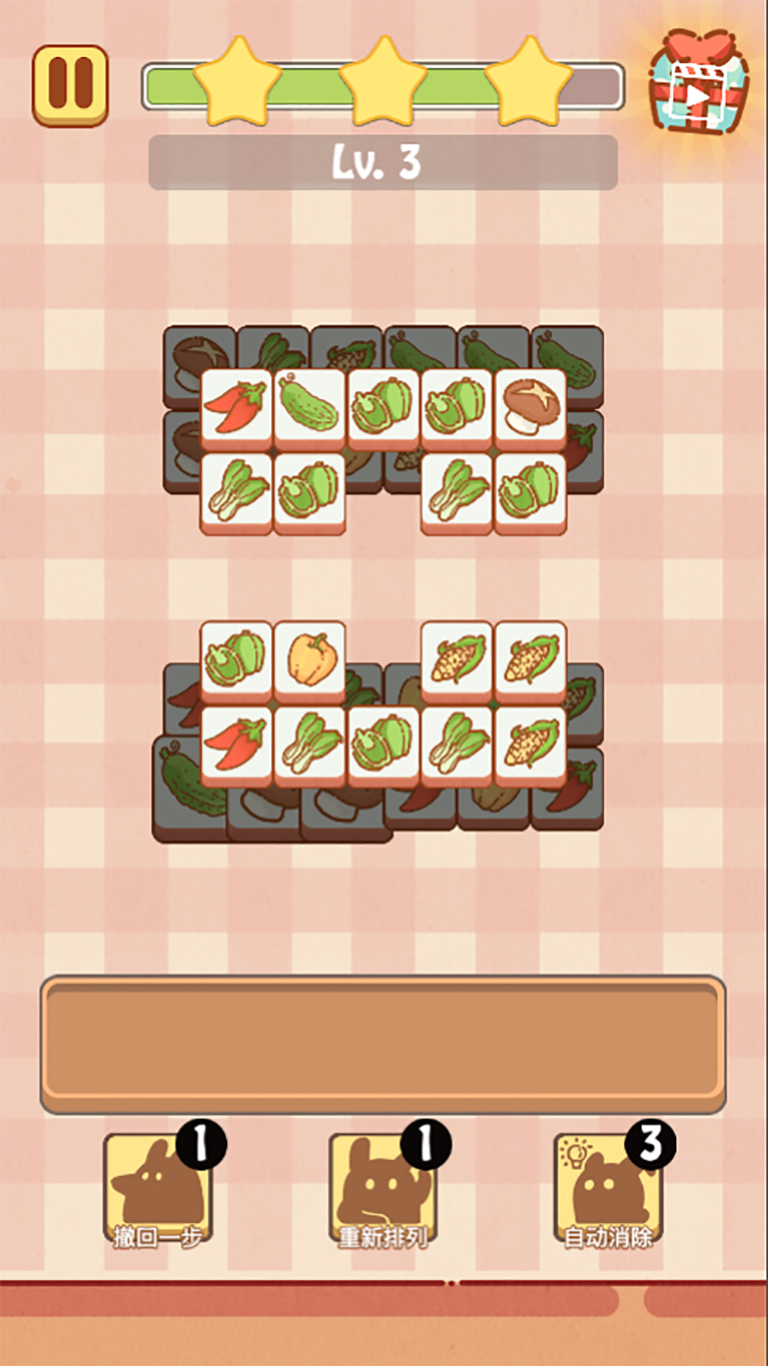 兔了個(gè)兔截圖預(yù)覽