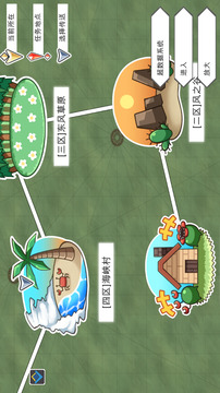 超數(shù)據(jù)世界截圖