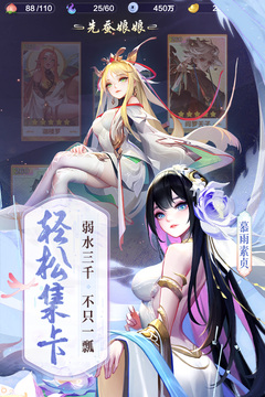 道友請留步截圖