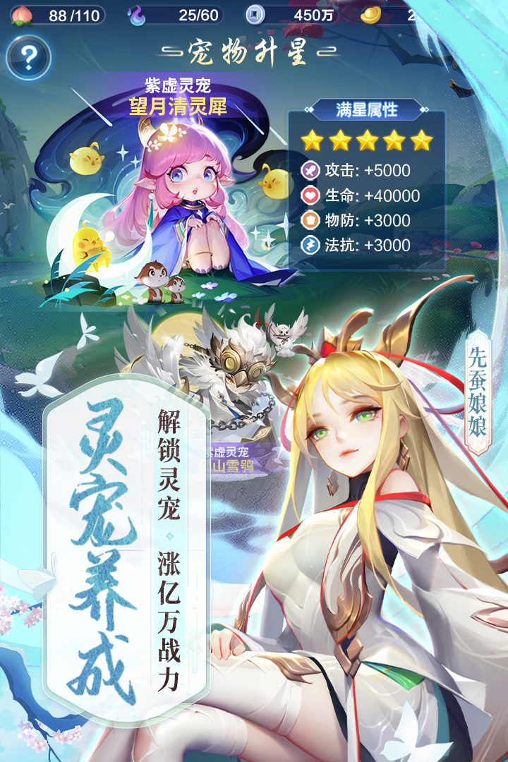 道友請留步截圖預(yù)覽