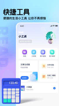 御書屋截圖