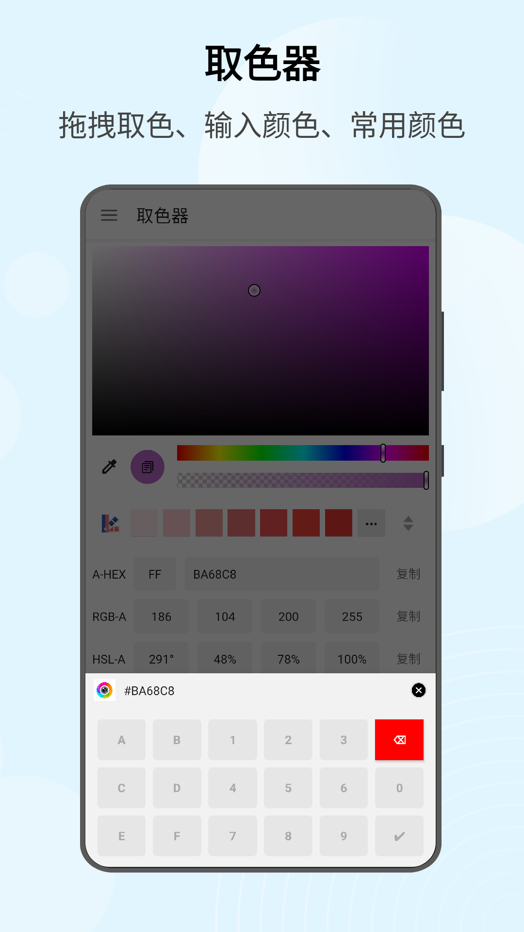 识色v1.0.96截图5