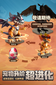 最后的原始人截圖