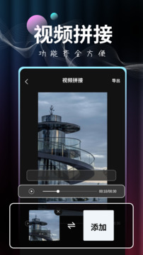 FP Video截圖