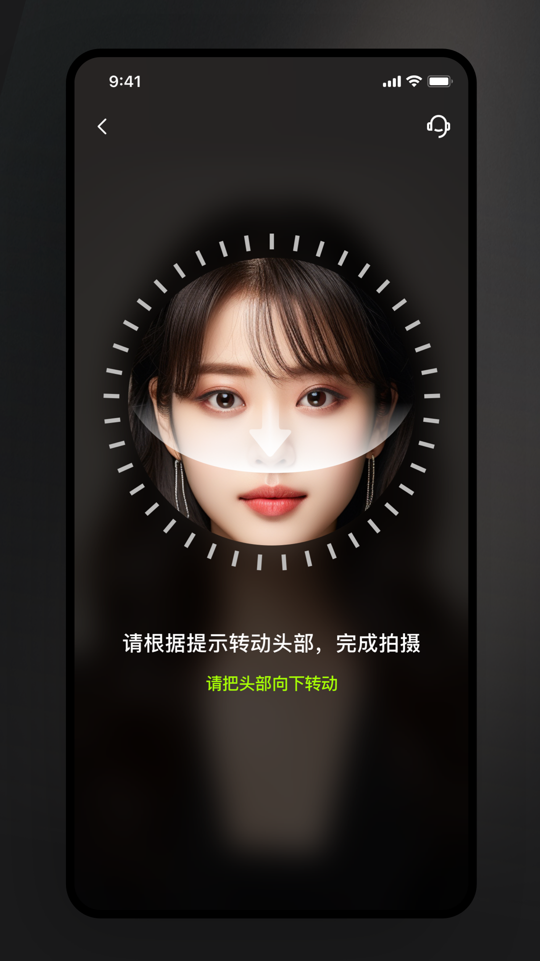 美如盐形象照v1.0.5截图4