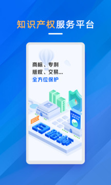 商標(biāo)進度查詢截圖