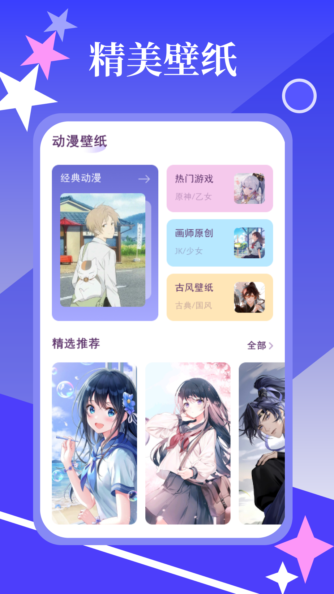 漫画园v1.1截图3