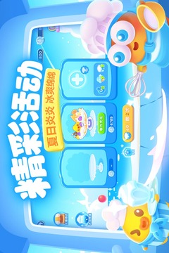 保衛(wèi)蘿卜3截圖