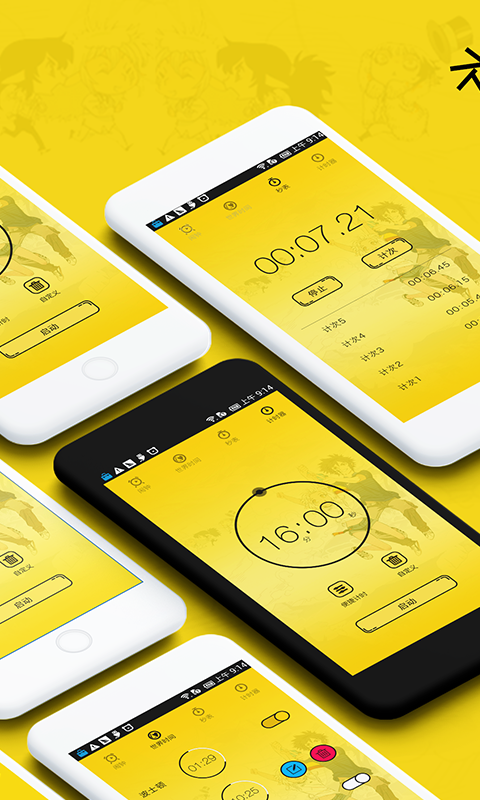 二次元鬧鐘截圖預(yù)覽