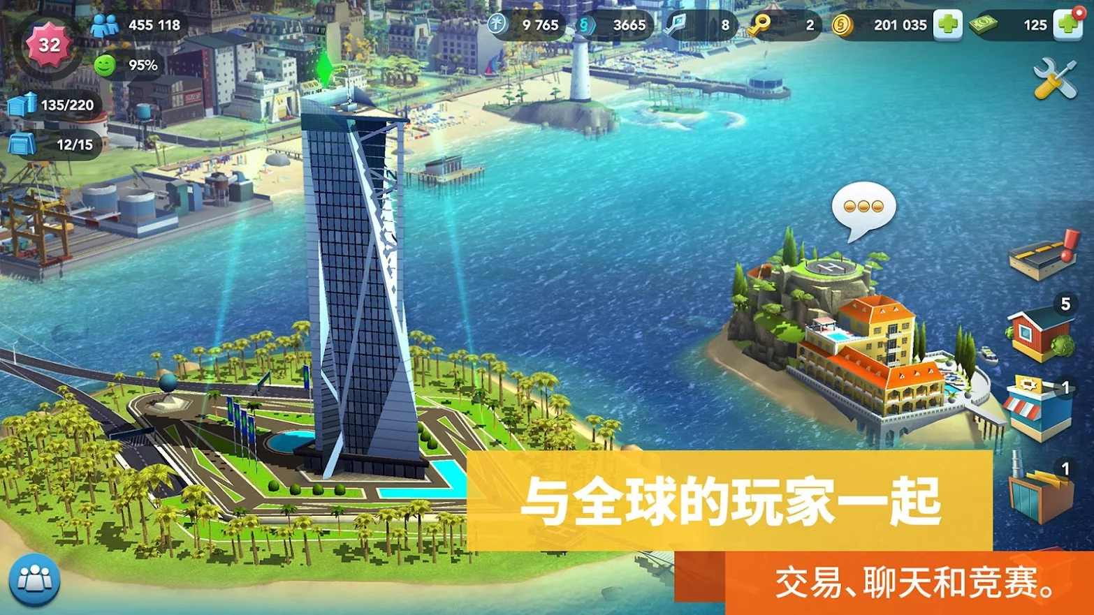 模拟城市9999999绿钞版截图3