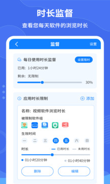 遠(yuǎn)離手機(jī)控截圖