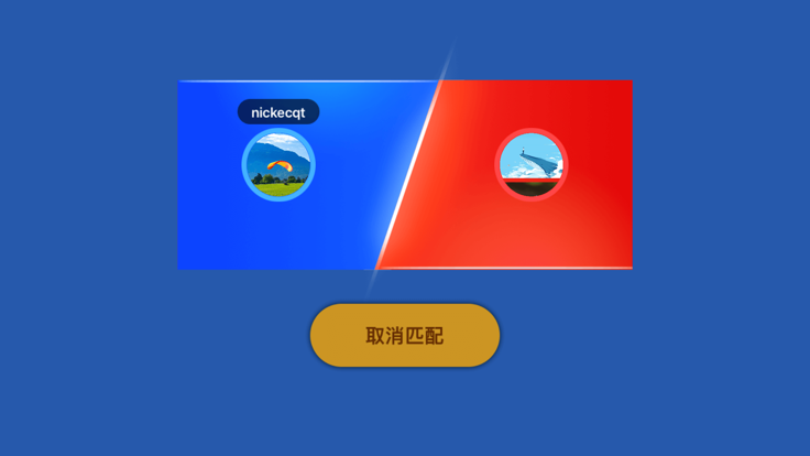 四子棋3D截图2