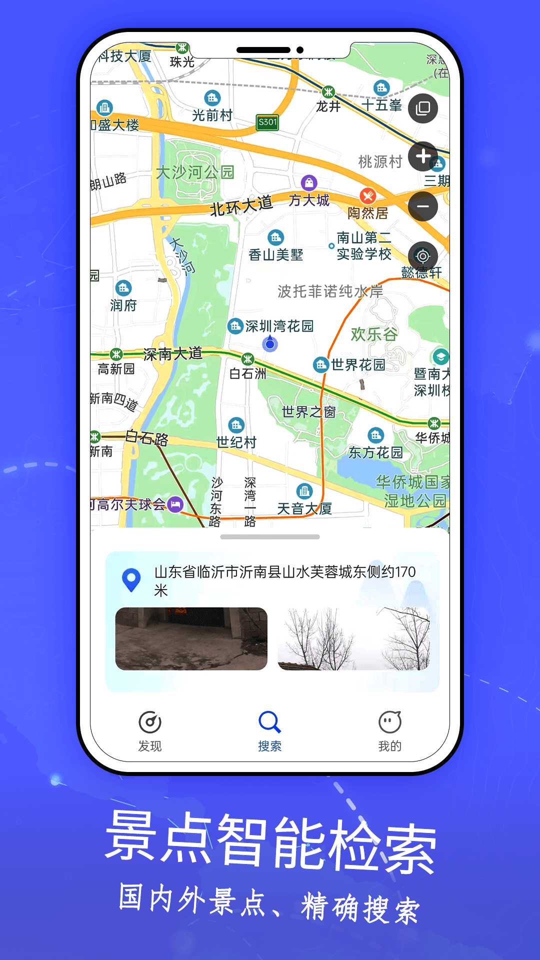 应用截图2预览