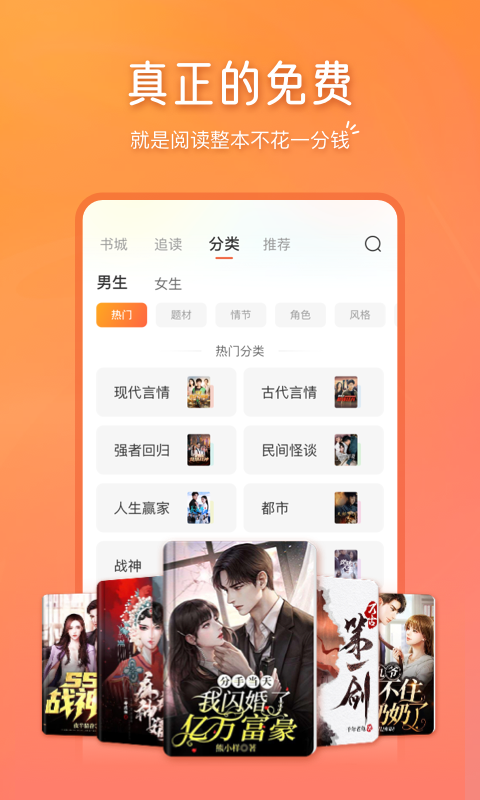 锦书v2.1.6截图2