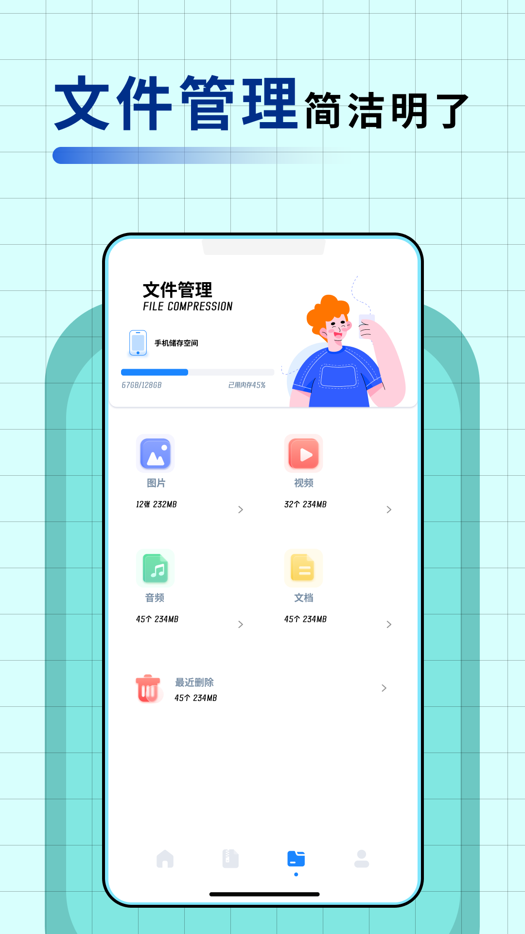 apkpurev1.11截图2