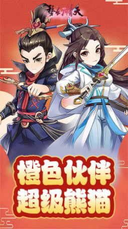 梦幻情天神魔无双截图4