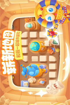 保衛(wèi)蘿卜3截圖