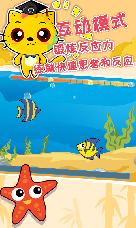 巧多邏輯思維訓練截圖預覽