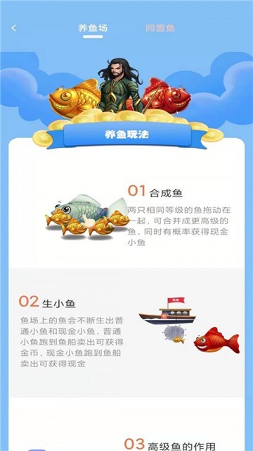 一起当海王截图1