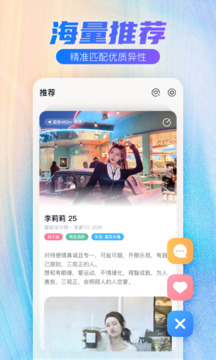 牽手一生截圖