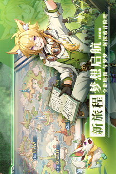 奧奇?zhèn)髡f截圖