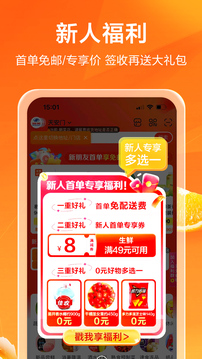 多點截圖