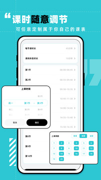 計(jì)劃打卡截圖