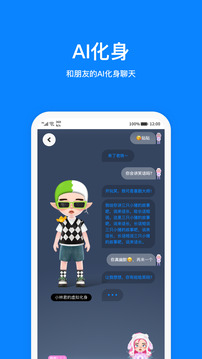 火星截圖