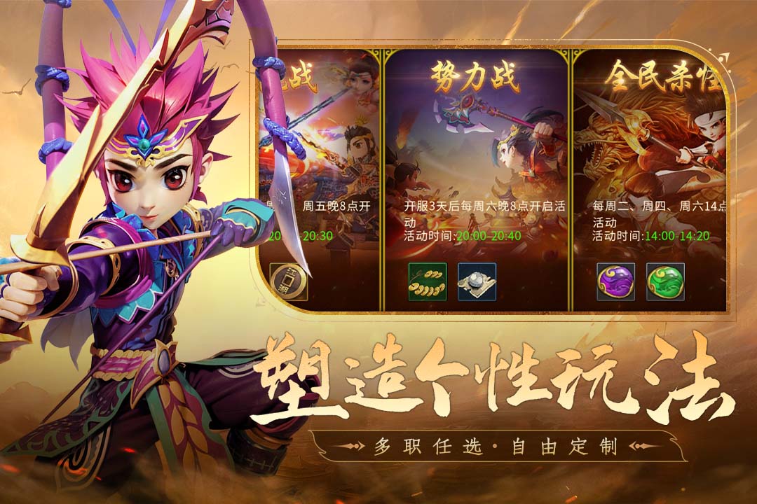 全民江湖截圖預(yù)覽