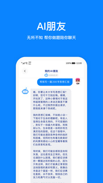 火星截圖