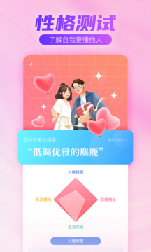 牽手一生截圖