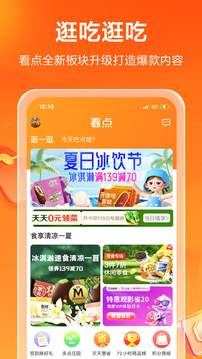 多點截圖