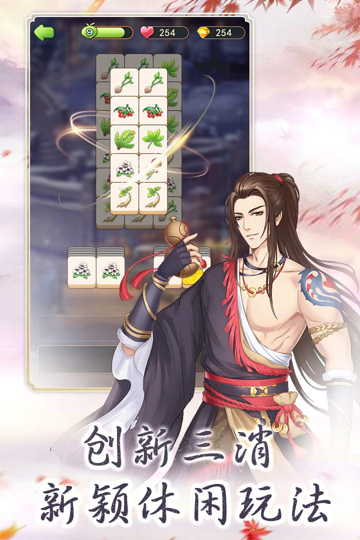 別惹神醫(yī)小王妃截圖預(yù)覽